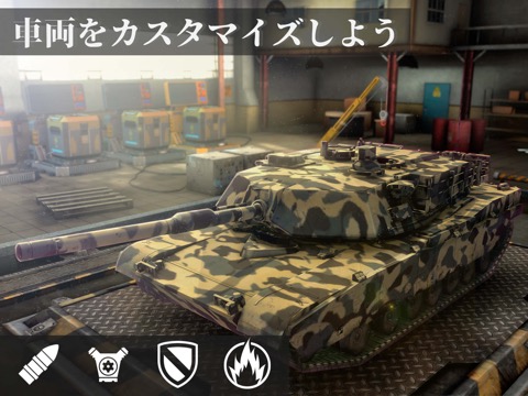 Massive Warfare: Tank War Gameのおすすめ画像8