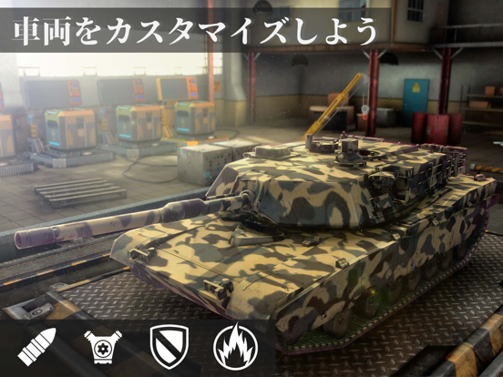 Massive Warfare: Tank War Gameのおすすめ画像8