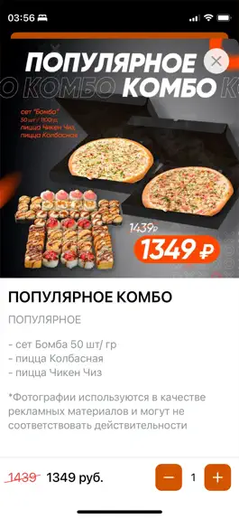 Game screenshot MaxiRolls hack