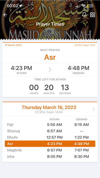 Masjid As Sunnah Screenshot