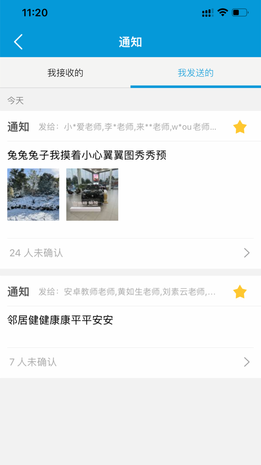 #3. 江西和教育 (iOS) 来自: 中国移动通信集团江西有限公司