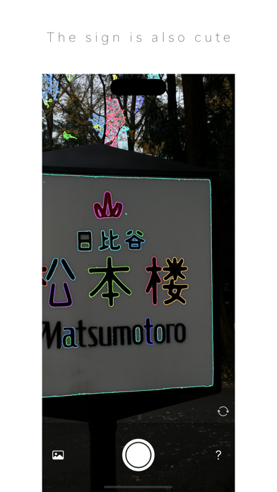 IllumiCameraLite Screenshot
