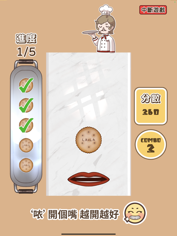 Swallowing Gym 吞嚥健身室