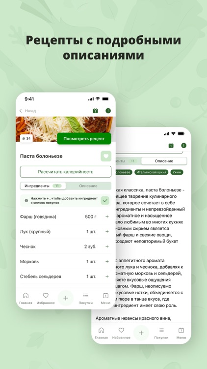 Рецепты с фото - Smachno