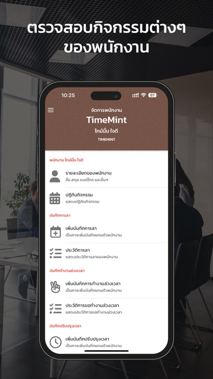 TimeMint Manager