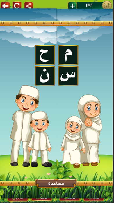 محسن Screenshot