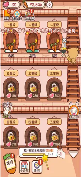 Game screenshot 肥鹅健身房-萝卜公寓 mod apk