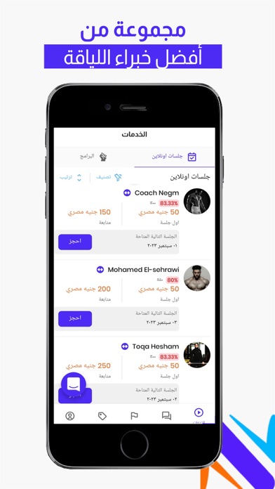 NShape App Screenshot