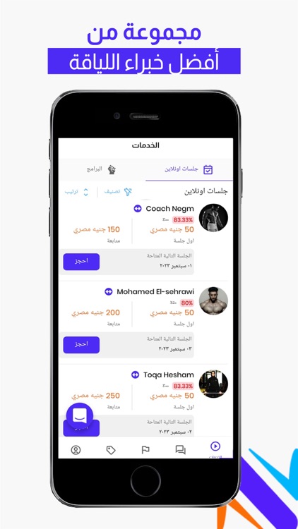 NShape App screenshot-3