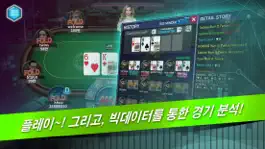 Game screenshot BIGMINDER hack