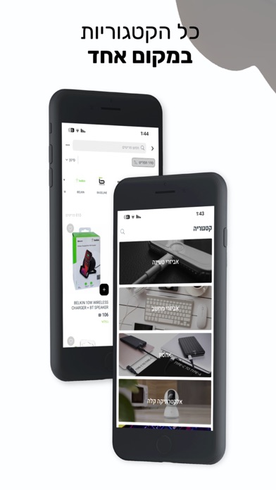 אלדין Online Screenshot