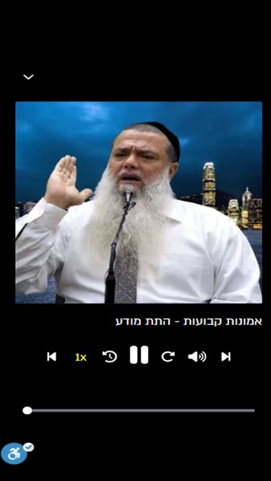 דוסקאסט Screenshot