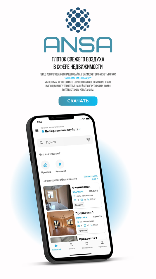 #3. Ansa (iOS) 由: Anastasiia Doronkina