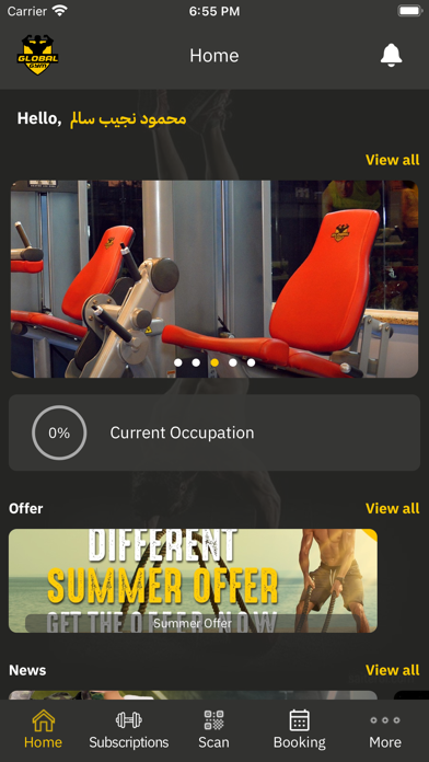 Global Gym EG Screenshot