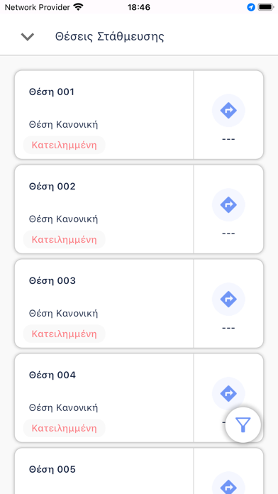 Serres Easy Parking Screenshot