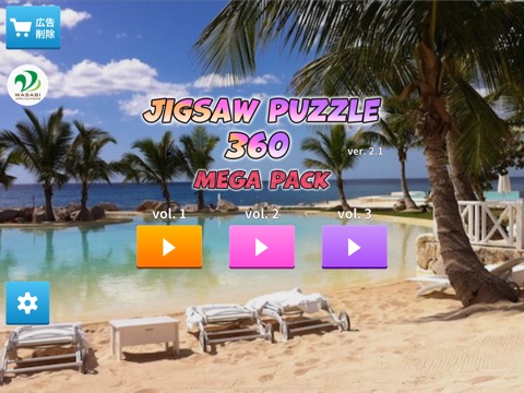 ジグソーパズル 360 : 美しい写真のパズルコレクションのおすすめ画像8