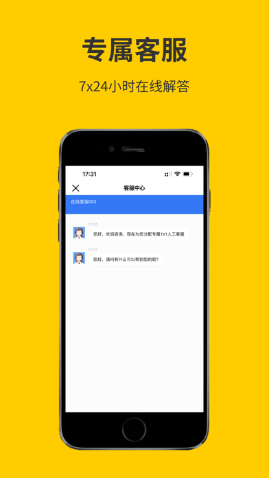 小鸡卡 Screenshot