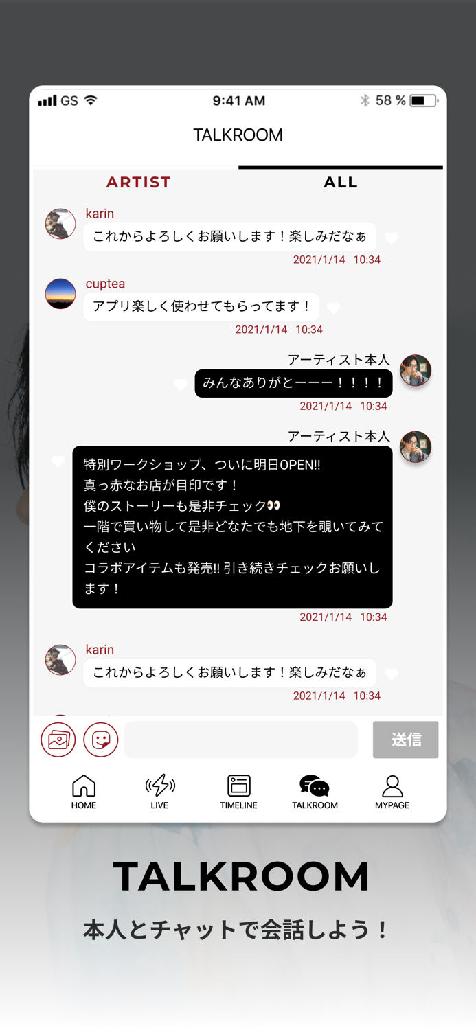 TAICHI SAOTOME OFFICIAL APP