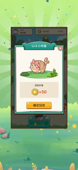 Game screenshot 欢乐农场主 hack