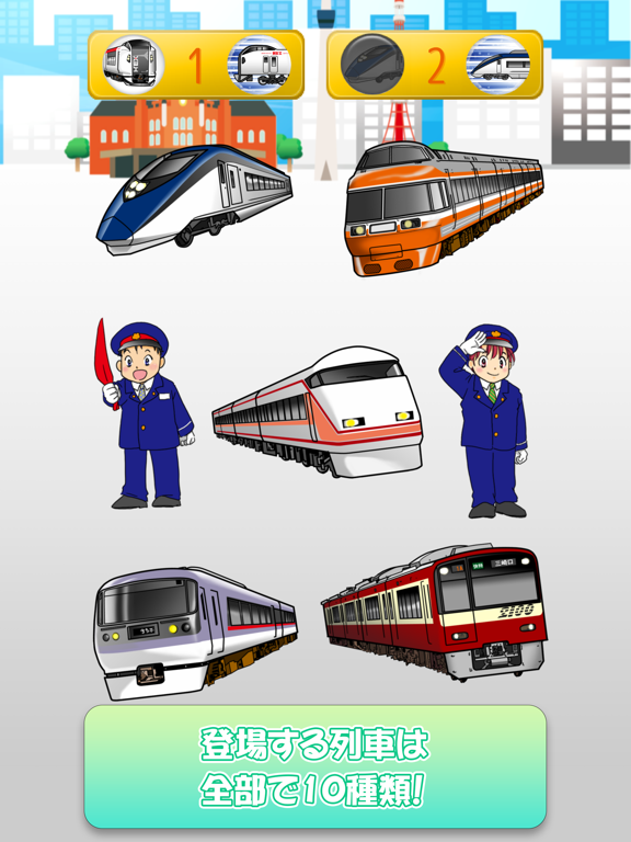 Screenshot #6 pour Tap game - Japanese Train GO!