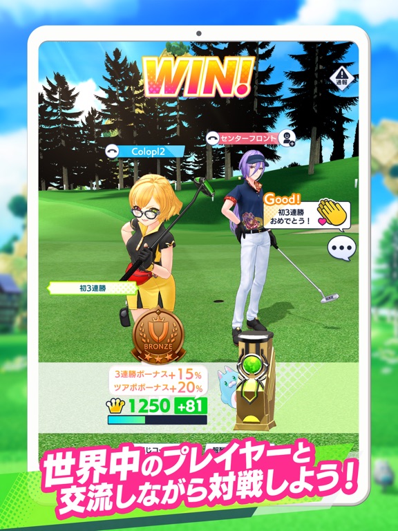 白猫GOLFのおすすめ画像2