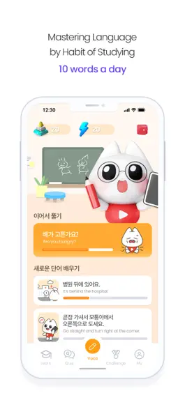 Game screenshot Boomco: Learn to Earn hack