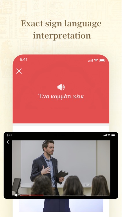Sign Language Encyclopedia screenshot-4