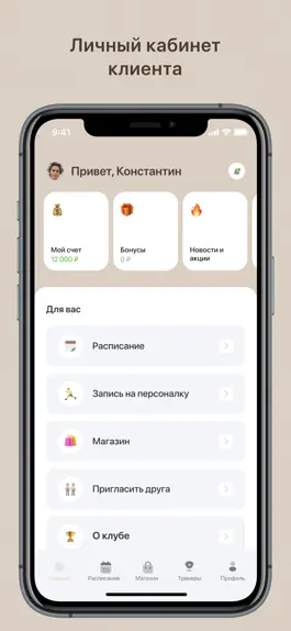 Game screenshot OhMyShape apk