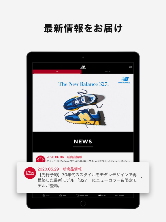 New Balance 公式ストアアプリ - NB Shopのおすすめ画像4