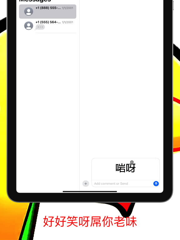 Screenshot #5 pour 好好笑呀屌你老味