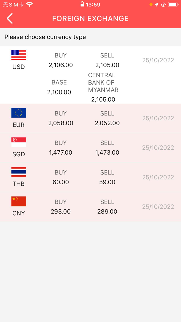 Trusty ECommerce Merchant