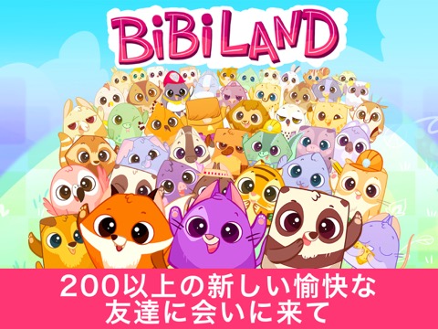 BibiLand: 子供のためのパズルとカラー0～5歳のおすすめ画像7