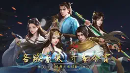 Game screenshot 濡沫江湖 mod apk