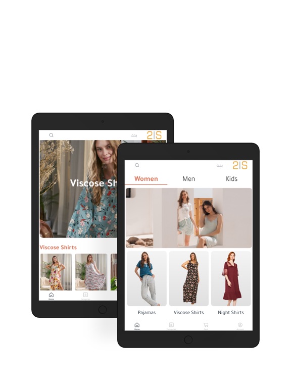 2segypt iPad screenshot 3 - Shopping app