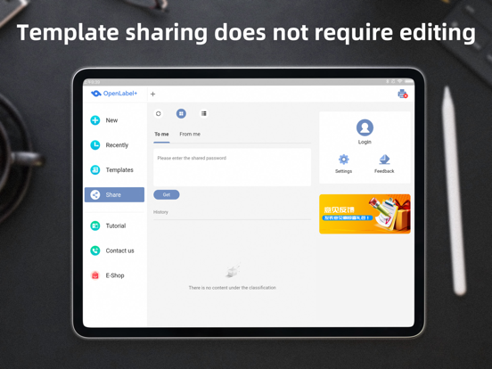 App screenshot