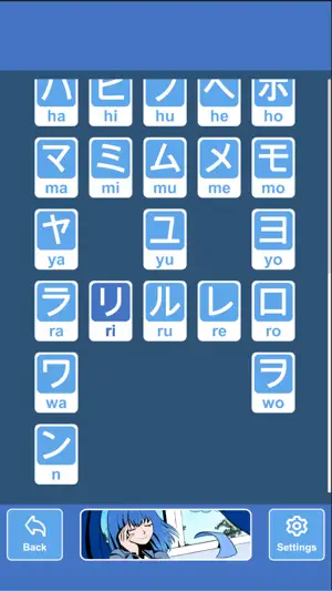 Breakthrough! HiraKata screenshot 3