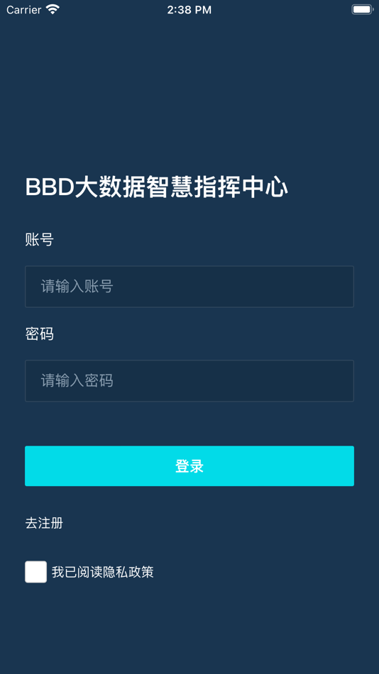 #1. BBD大数据智慧指挥中心 (iOS) 由: 北京弘泰科技有限公司