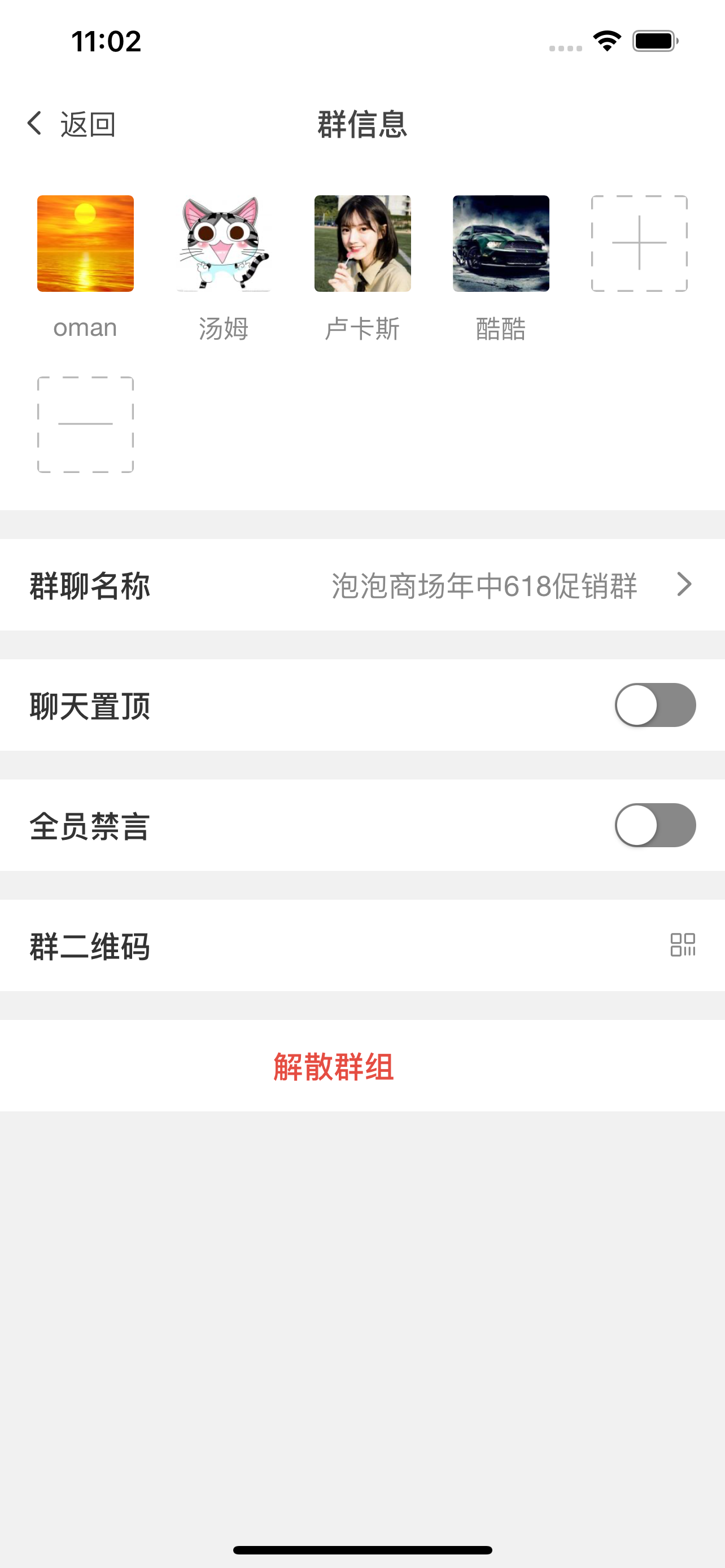 泡泡IM