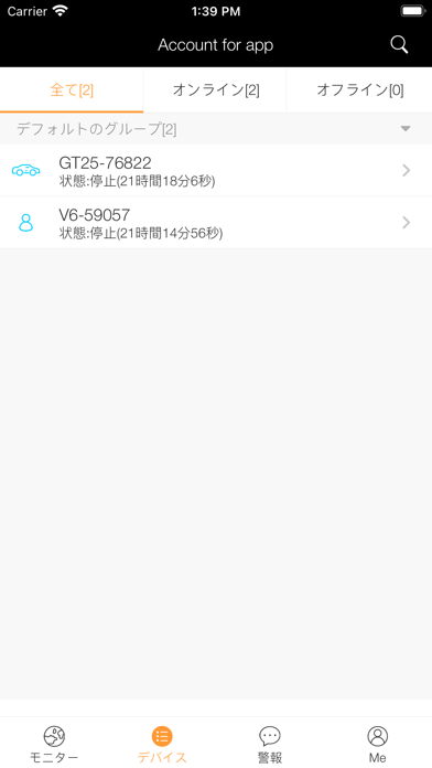 AlphaGPS Screenshot
