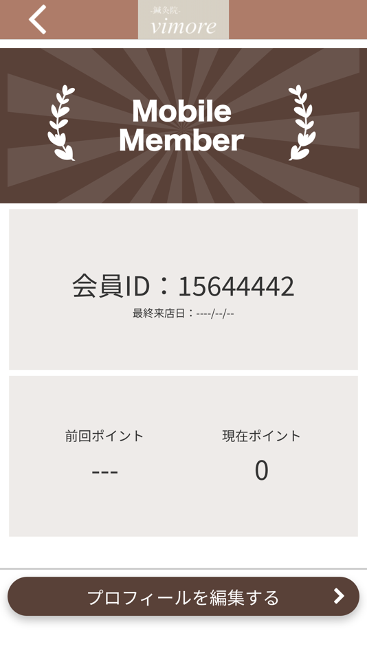 #3. 鍼灸院 vimore【公式アプリ】 (iOS) Av: SHINKYUINVIMORE