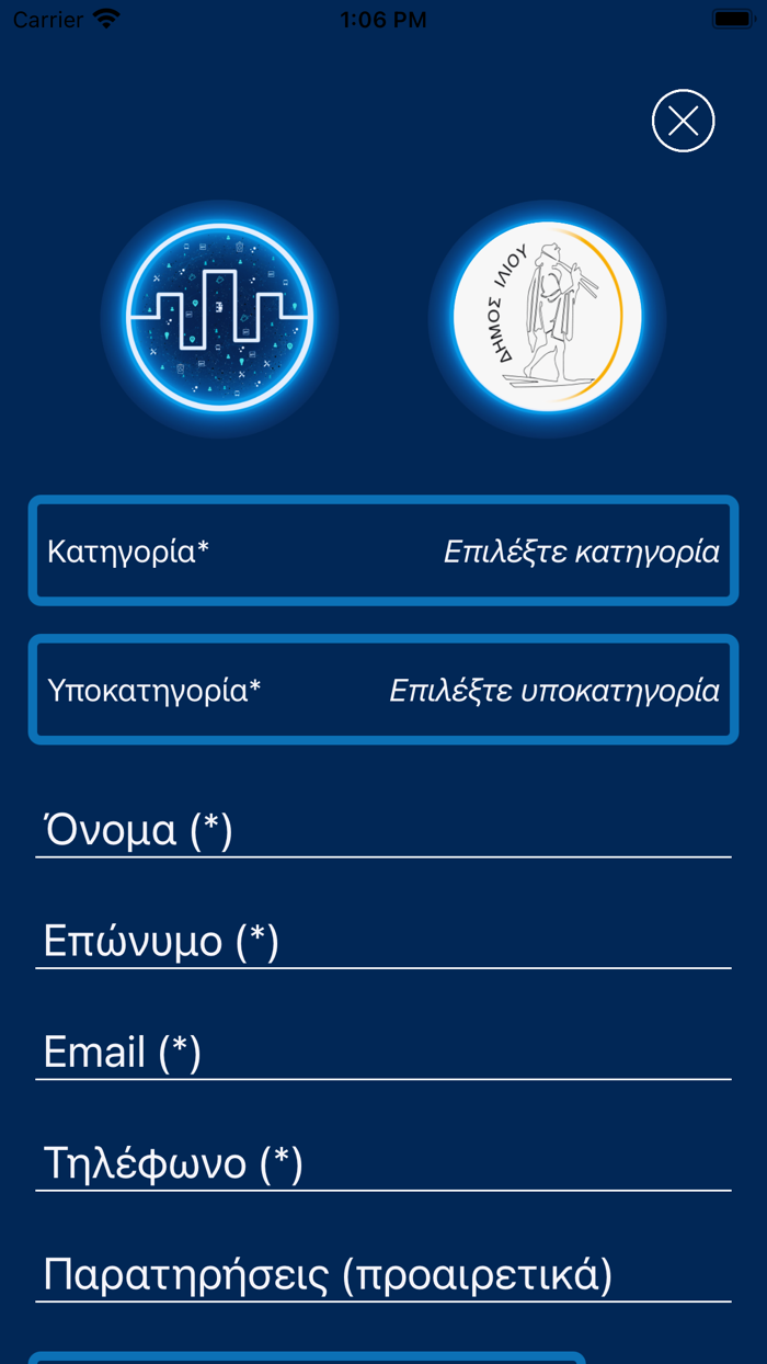 IntelligentCity Ilion