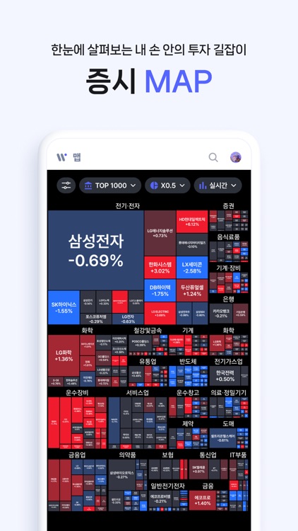 인베스팅뷰 - 주식뉴스・경제 종합 투자 정보 커뮤니티 screenshot-6