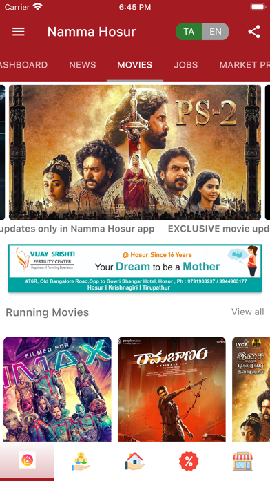 Namma Hosur Screenshot