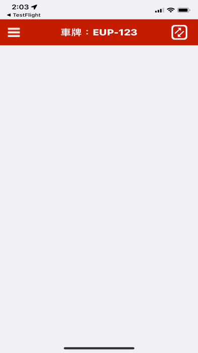 Screenshot #1 pour 運輸平台司機 APP