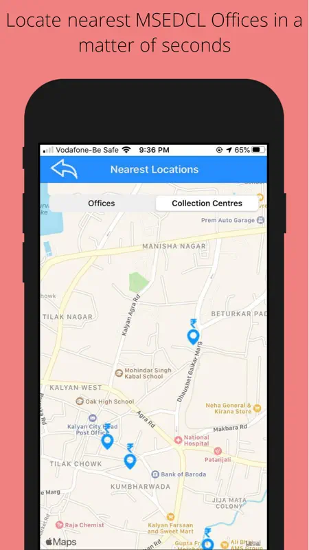 Mahavitaran Consumer App screenshot 1 of 4