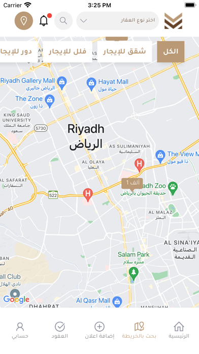المسوق الافتراضي Screenshot