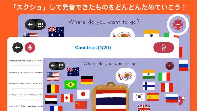 Rabbits えいごで言ってみよう！ screenshot-5