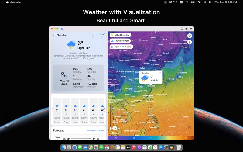 QWeather Pro Screenshot