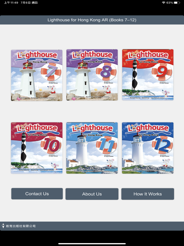 Lighthouse for HK Book 7-12