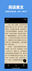 TXT阅读器-电子书txt阅读器 screenshot #3 for iPhone